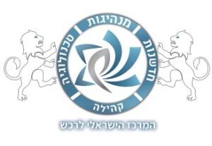 לוגו המרכז הישראלי לרכש
